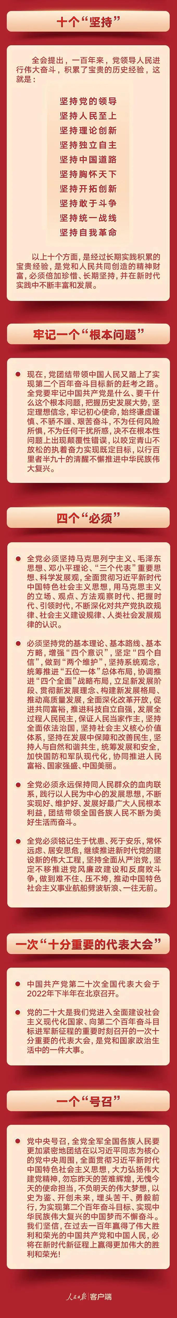 微信圖片_20211124105022.jpg