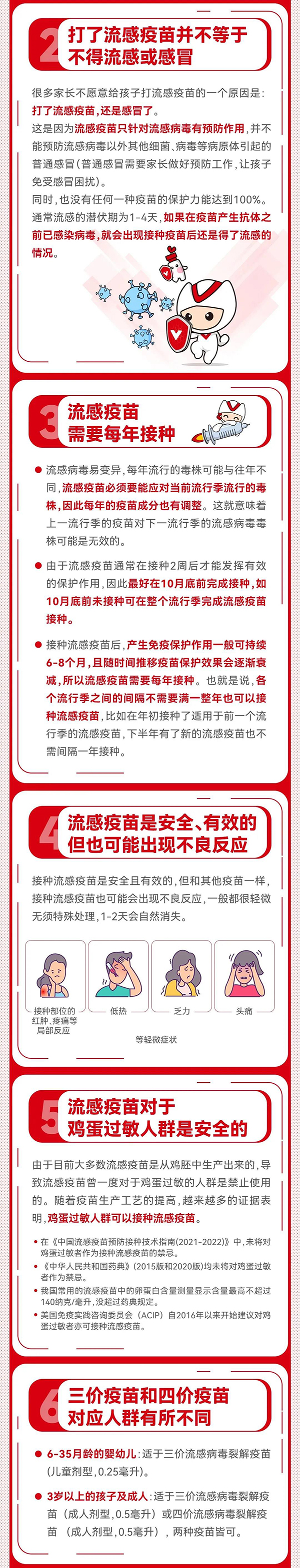 微信截圖_20211206135723.png