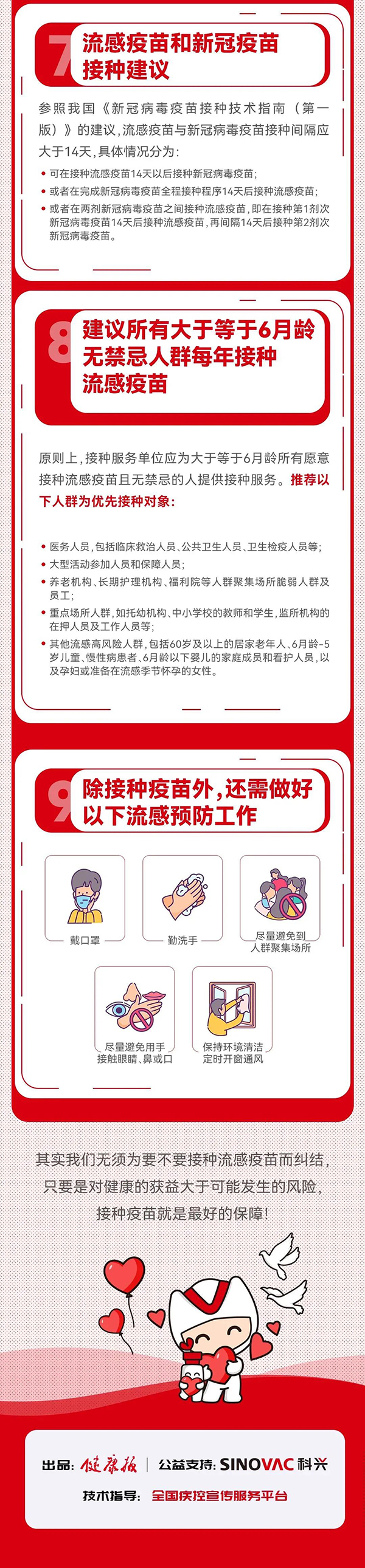 微信截圖_20211206135723.png