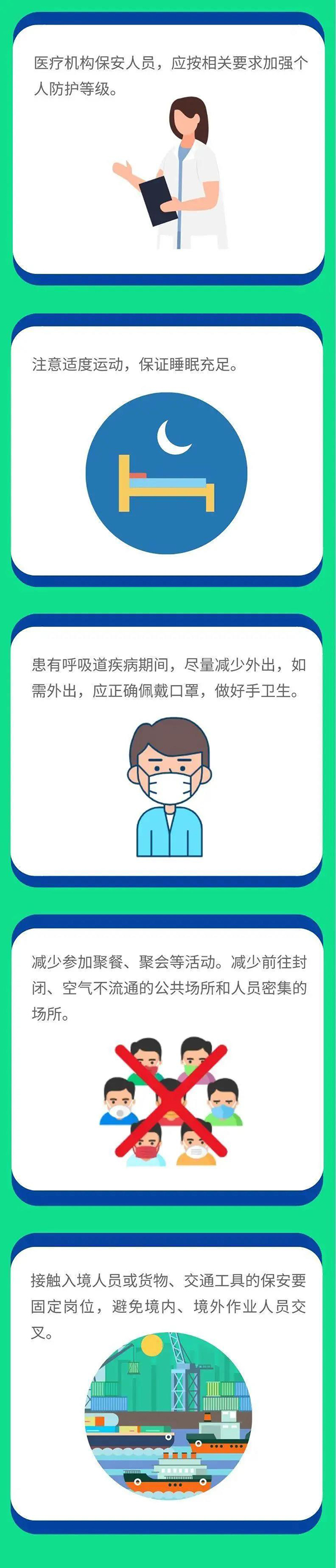 微信圖片_20211214165054.jpg