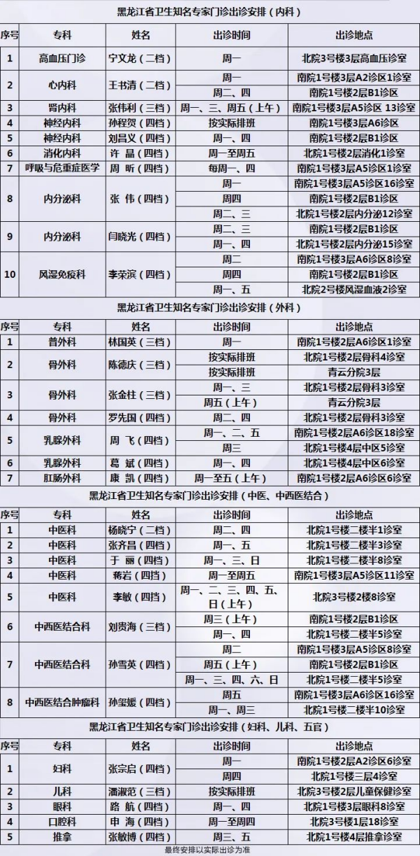 圖片 5.png