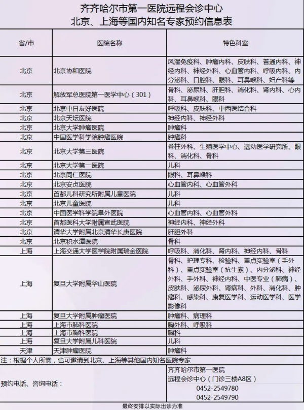 圖片 6.png