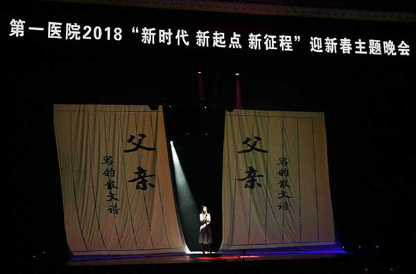 4《父親寫的散文詩》.jpg