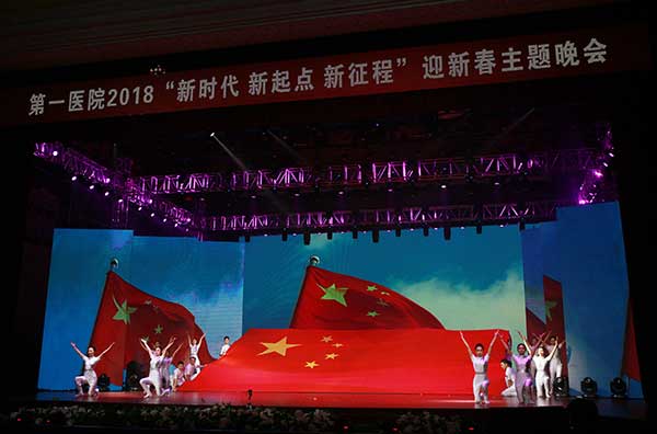 8《新征程》.jpg