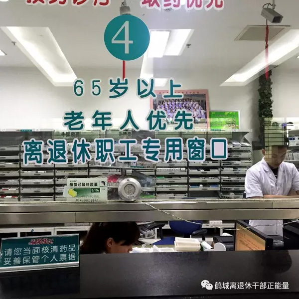 QQ圖片20180314114545.jpg