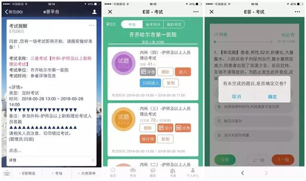 微信圖片_20180604143404.jpg
