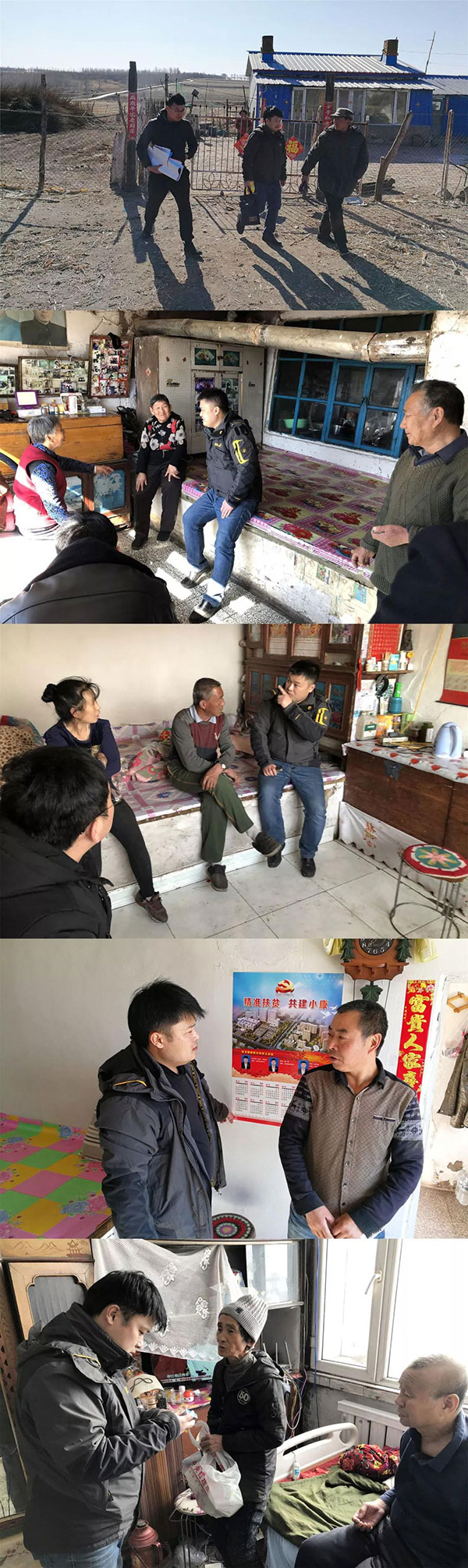 微信圖片_20191120170855.jpg