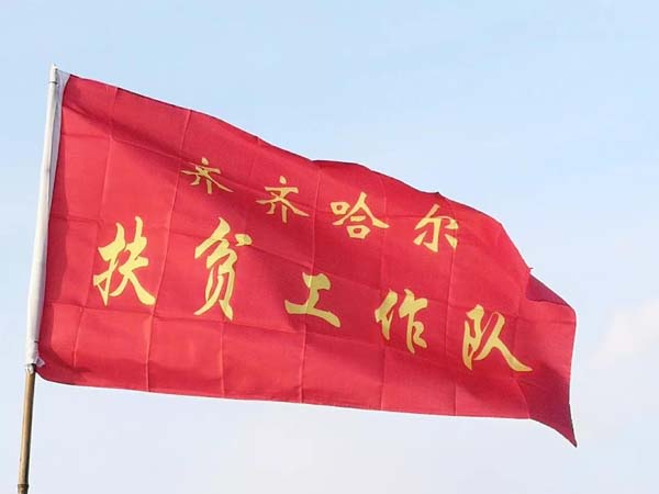 微信圖片_20191120170904.jpg
