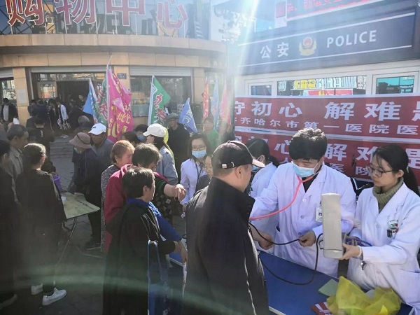 微信圖片_20200123135212.jpg