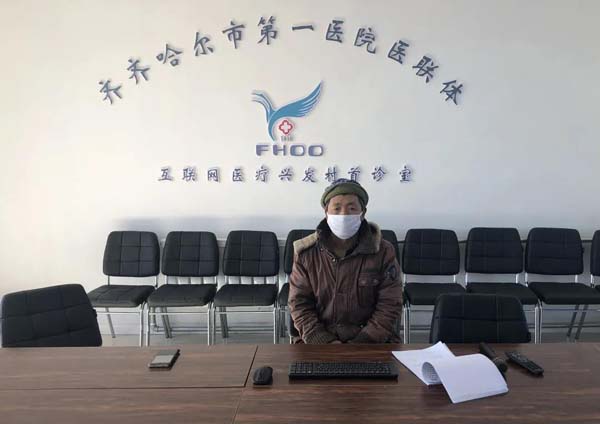 微信圖片_20200327153414.jpg