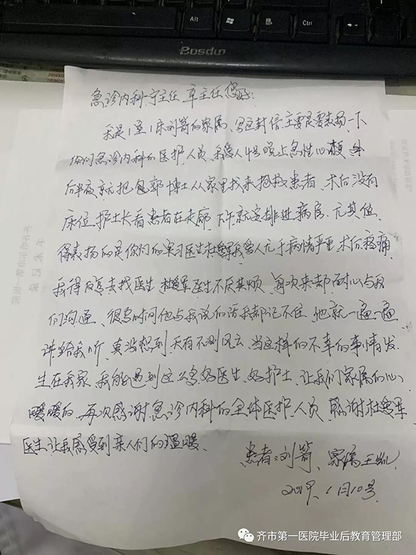 微信圖片_20200424143105.jpg