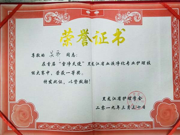 微信圖片_20200426150434.jpg