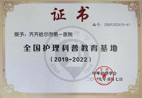 微信圖片_20200427135120.jpg