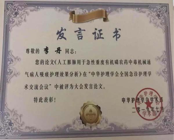 微信圖片_20200427140733.jpg