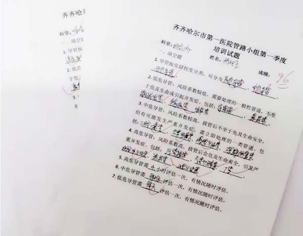 微信圖片_20200429105002.jpg