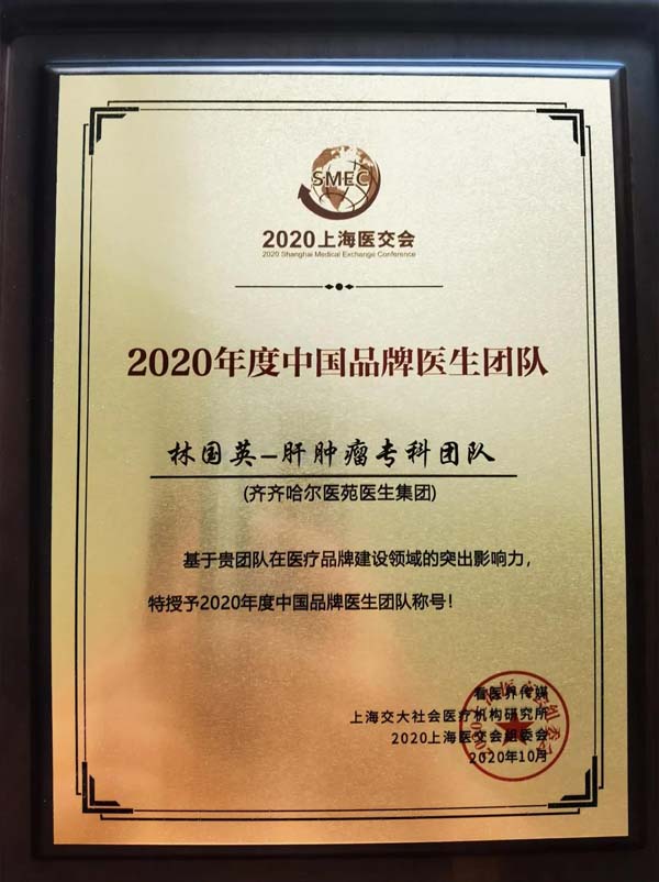 微信圖片_20201030135945.jpg