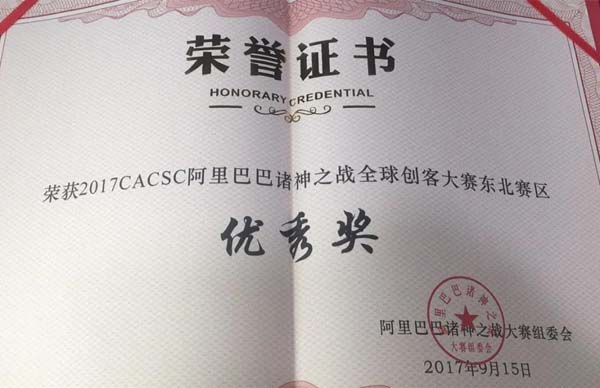 微信圖片_20201030140040.jpg