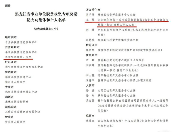 微信圖片_20210104145020.jpg