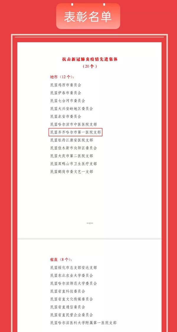 微信圖片_20210201114431.jpg