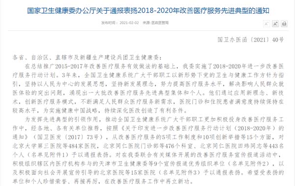 微信圖片_20210218132555.jpg