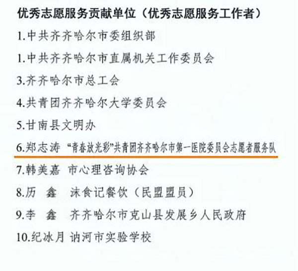 微信圖片_20210222095116.jpg