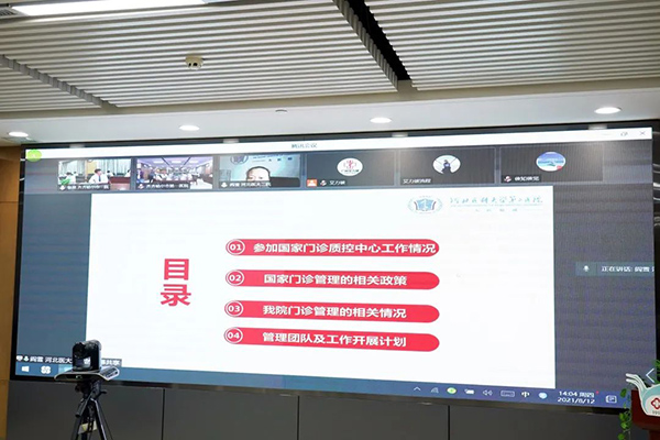 微信圖片_20210816105129.jpg