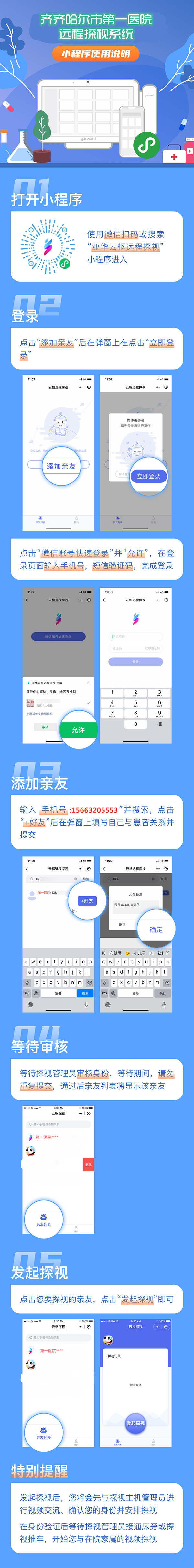 微信圖片_20210821101705.jpg