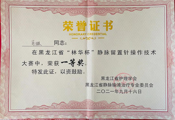 微信圖片_20210918134757.jpg