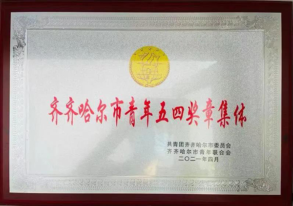微信圖片_20211027151208.jpg