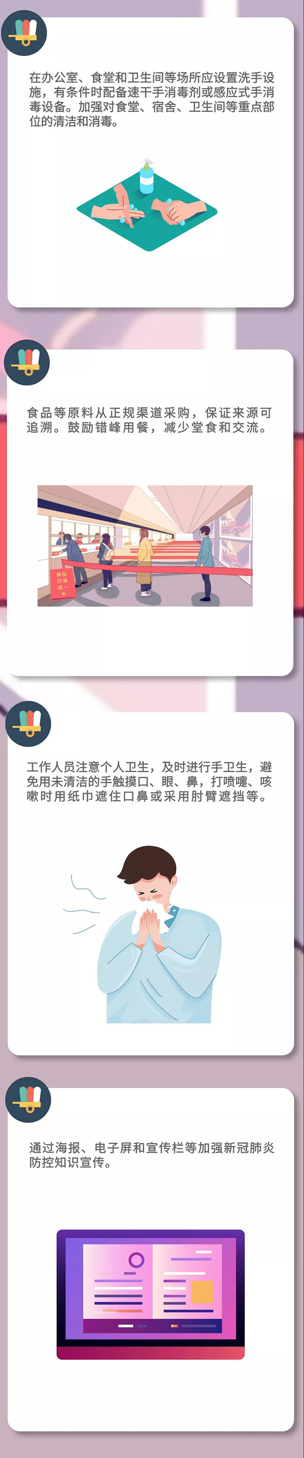 微信圖片_20211214165048.jpg
