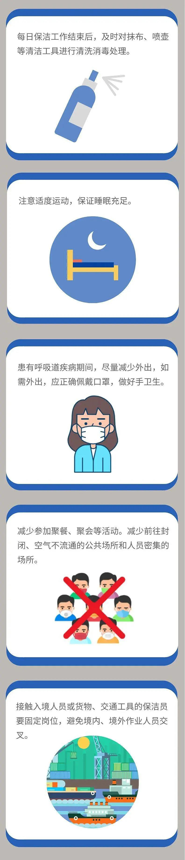 微信圖片_20211214165129.jpg