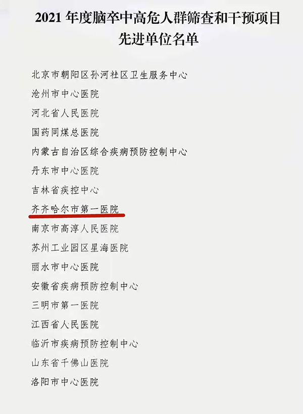 6.2.jpg