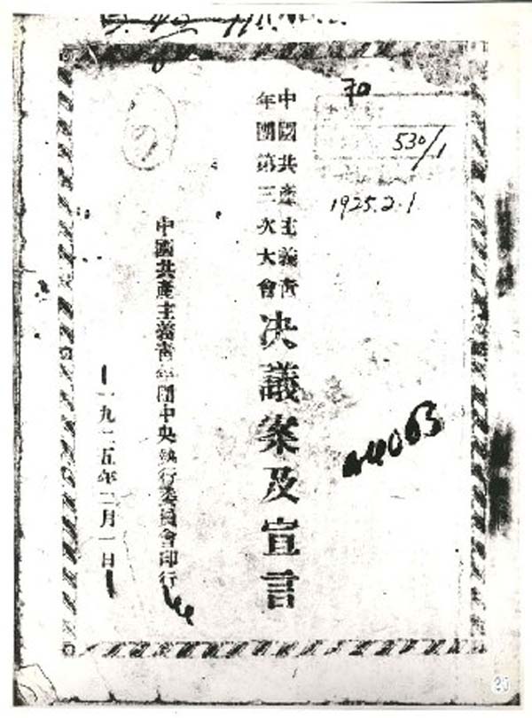 微信圖片_20220519160938.jpg