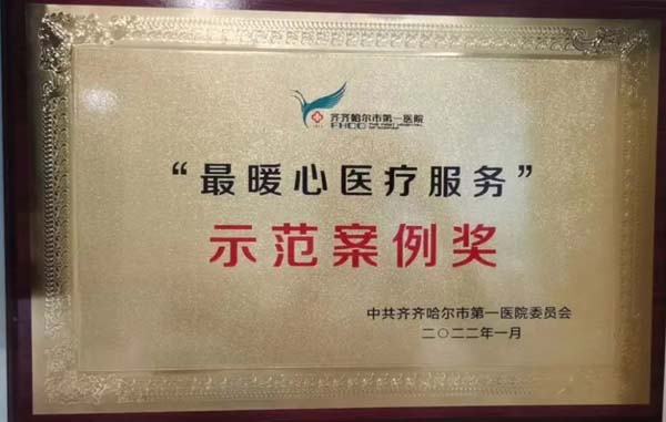 微信圖片_20220627094747.jpg