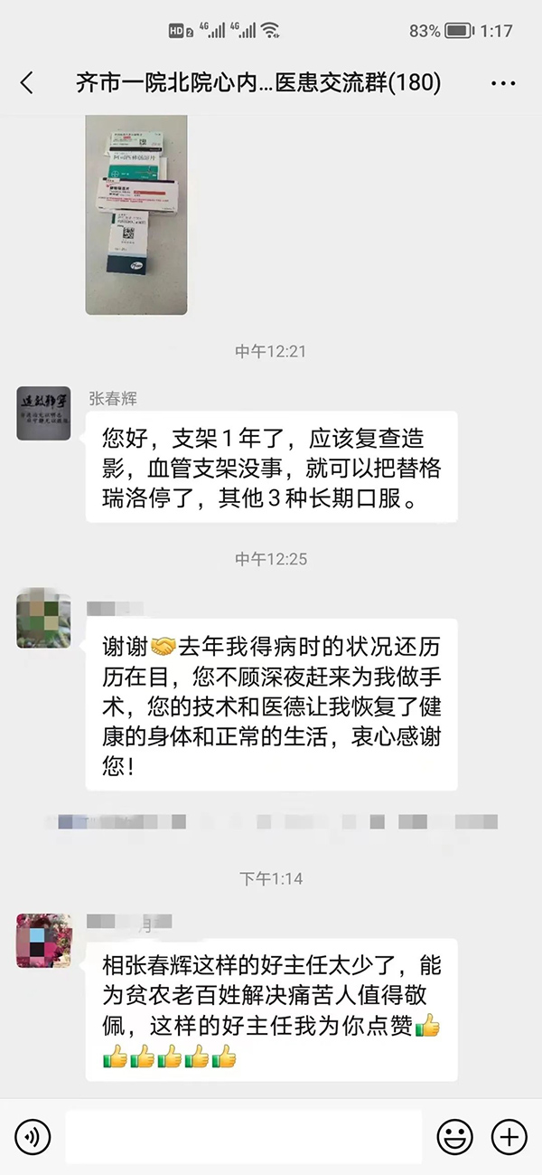 微信圖片_20221107143800.jpg