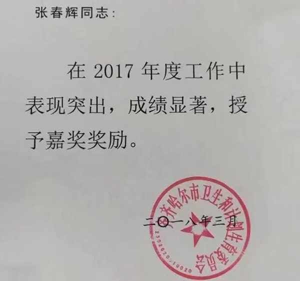 微信圖片_20221107143807.jpg