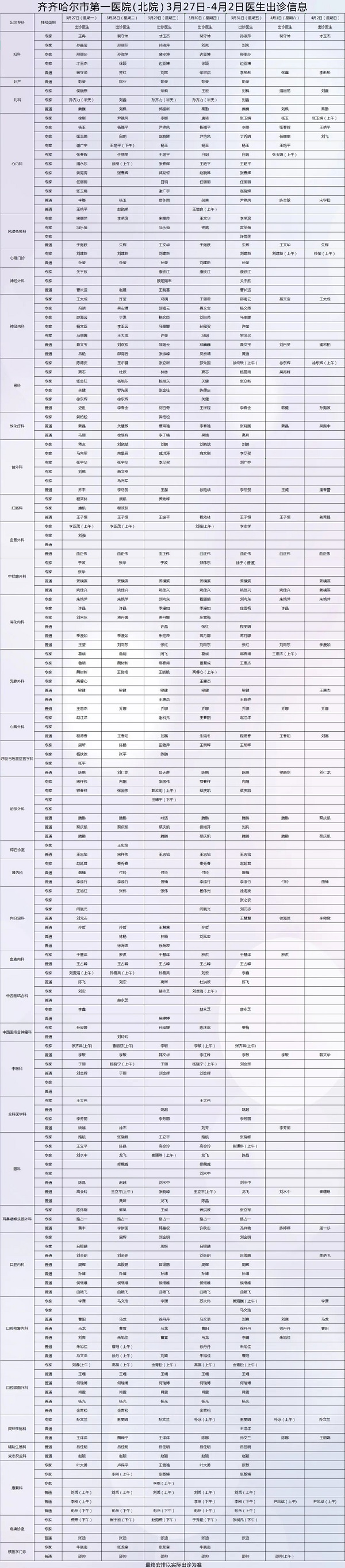 微信圖片_20230327102933.jpg