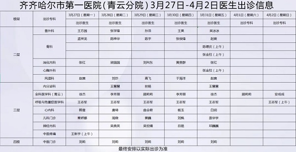 微信圖片_20230327102939.jpg