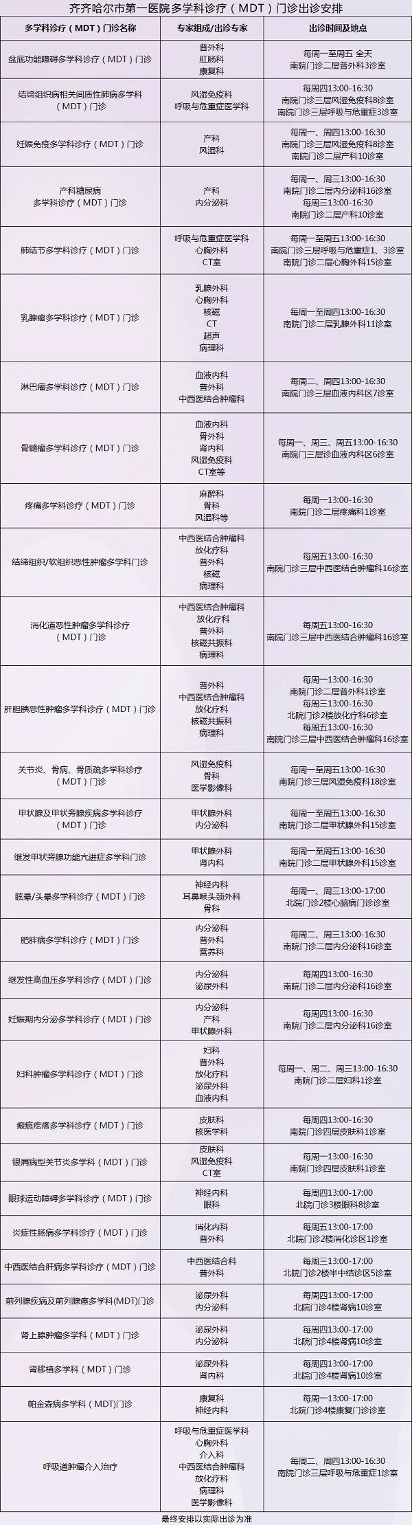 微信圖片_20230327102942.jpg