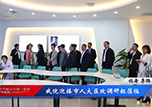 20190611《第一新聞》