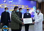 2020年3月5日  齊齊哈爾電視臺為我院捐贈