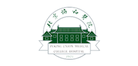中國醫(yī)學(xué)科學(xué)院北京協(xié)和醫(yī)院